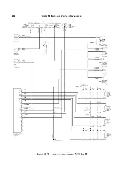 Toyota Camry / Avalon / Solara / Lexus ES 300. Руководство по ремонту и эксплуатации. Книга | Зображення 8