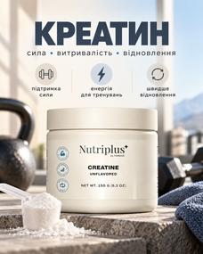 Диетическая добавка Креатин Creatine для энергии силы интенсивных тренировок Farmasi Nutriplus + 153 г