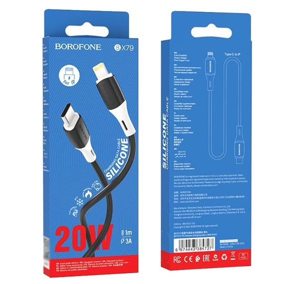 Дата кабель Borofone BX79 Type-C to Lightning (1m) Черный | Зображення 3