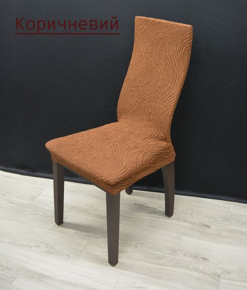 Жаккардовые чехлы на стулья Volna без юбки Коричневый | Зображення 2