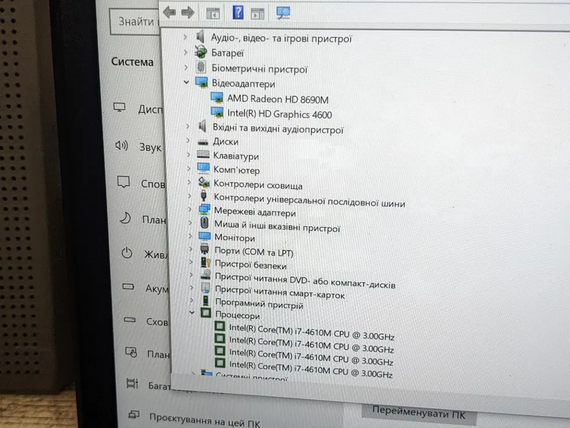 Ігровий Ноутбук Dell E6440  14.0 Full HD 16/256SSD Intel Core i7 | Зображення 4