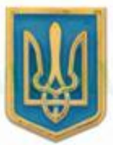 Значок Герб України