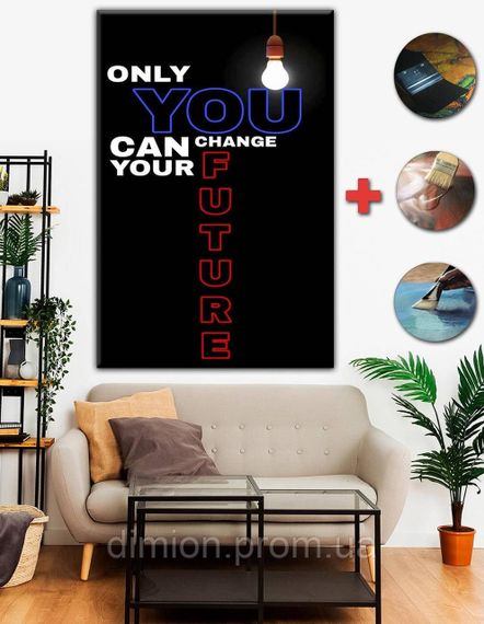 Картина на полотні "Only you can change your future" 30х40 см + Подарунок покриття лаком на полотні