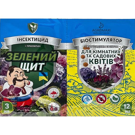 Інсектицид Зелений Щит для кімнатних та садових квітів + біостимулятор 3 мл + 12 мл Агромаксі