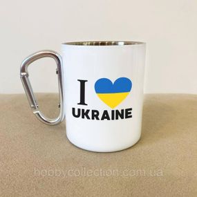 Кружка металева з карабіном "I Love Ukraine" 300 мл Біла