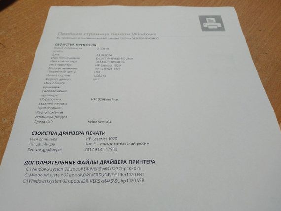 Принтер Б-класс HP LaserJet 1020 / Лазерная монохромная печать / 600x600 dpi / A4 / 14 стр/мин / USB 2.0 б/у | Зображення 3