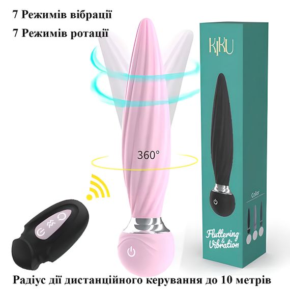 Анальный вибратор с дистанционным управлением и ротацией на 360° | Зображення 2