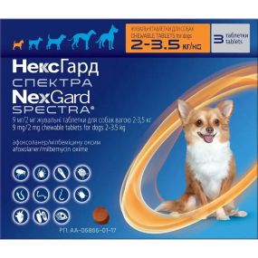 Таблетки Boehringer Ingelheim NexGard Spectra (Нексгард Спектра) проти паразитів для собак XS, 2-3.5 кг, 1 таблетка