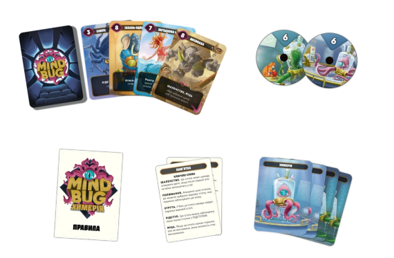 Настольная игра Mind Bug. Химерия: Первый контакт (Mindbug: First Contact) укр. | Зображення 2