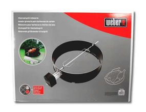 Веретено електричний для вугільних грилів 57 см - Weber 7494 Код: 003895