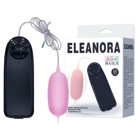 Віброяйце - Eleanora Vibrating Egg Pink Sex Aura