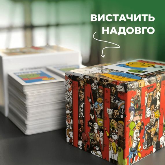 Гра настільна Мемологія MemoGames 0001MG з мольбертом підставкою | Зображення 4