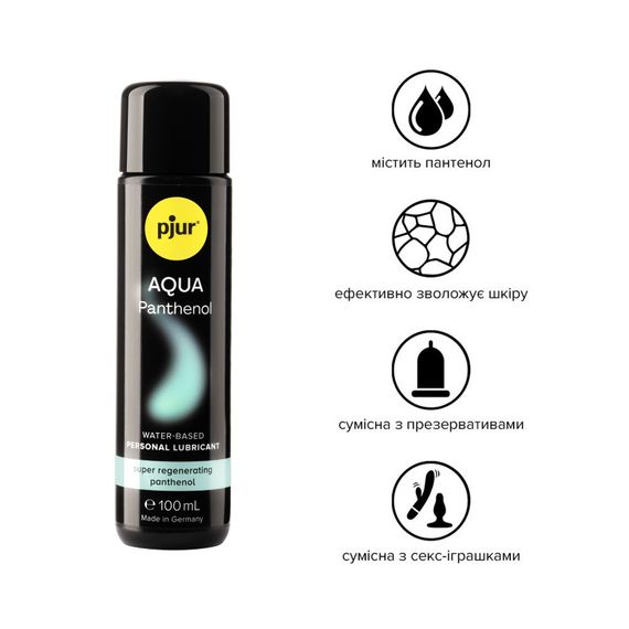 Лубрикант на водній основі pjur Aqua Panthenol 100 мл з пантенолом, догляд та зволоження | Зображення 1