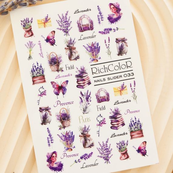 Рифлений слайдер RichColor 033 на водяній основі (6.5x9.5см)