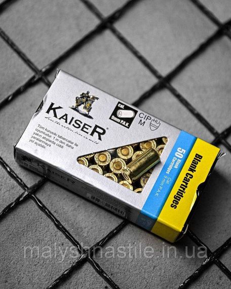 Патрони холості Kaiser 9 mm (50 шт)   ДЛ7115 | Зображення 2