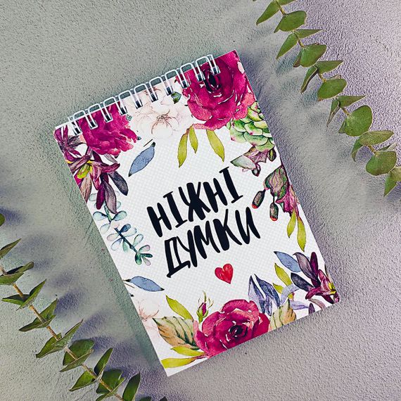 Блокнот на пружині А6 Ніжні думки (BL6_19D043)