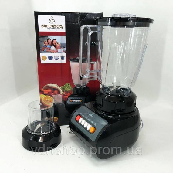 Блендер Измельчитель 2 В 1 Стационарный Crownberg CB-0999 500Вт LD-62