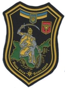 Шеврон Гірсько-Стрілецький Батальйон Спеціального Призначення ВВ МВС України Лаванда (Резиновый)