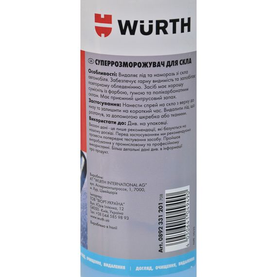 Розморожувач скла, суперінтенсивний, 500 ml | Зображення 2