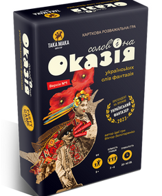 Настольная игра Солов'їна Оказія