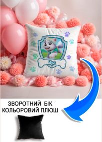 Подушка плюшева Мерч Крафт Дизайн з принтом paw patrol 6 імя Кiра чорний плюш квадратна 33х33 см