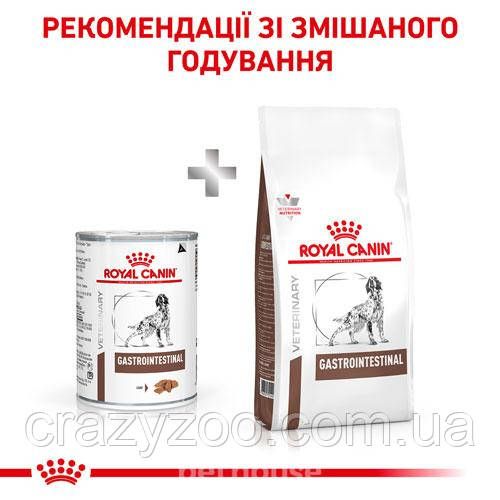 Вологий корм для собак Royal Canin Gastro Intestinal Loaf 400 г 40380041 | Зображення 2