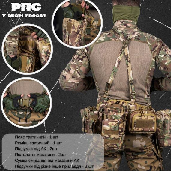 РПС мультикам у зборі fregat ВТ6723 | Зображення 4