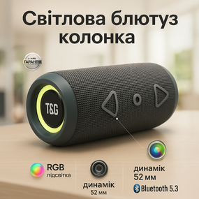 Портативная колонка portable wireless speaker TG656, Блютуз колонка для пляжа Блютуз для улицы TD-36