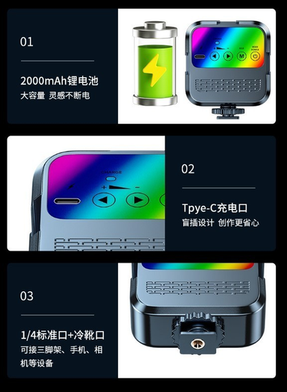 Лампа LED RGB с креплением для телефона WR-R1 | Зображення 3