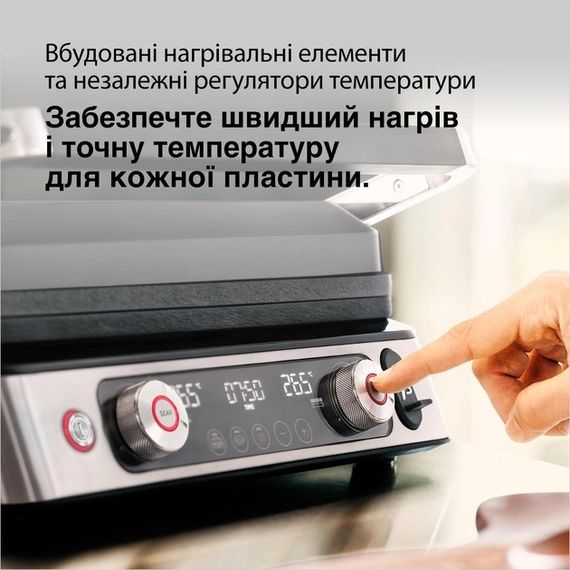Электрогриль Braun MultiGrill СG-9167 2200 Вт | Зображення 4