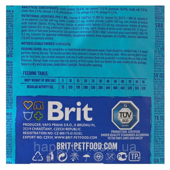 Гипоаллергенный корм Brit Premium by Nature Sensitive Lamb для собак с чувствительным пищеварением, ягненок, 1 кг | Зображення 3