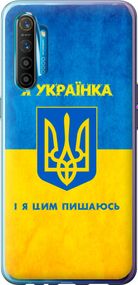 Чехол на Realme XT Я украинка "1167u-1868-17620"