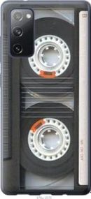 Чохол для Samsung Galaxy S20 FE G780F з силікону FCh_008919