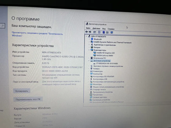 Ноутбук Asus F555U 15.6 FHD IPS core i5 6200U/8gb/1Tb/Nvidia 940M-2gb | Зображення 4