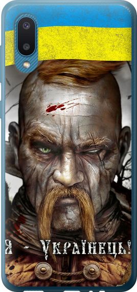 Чехол на Samsung Galaxy A02 A022G Козак-Украинец "1150u-2260-17620"