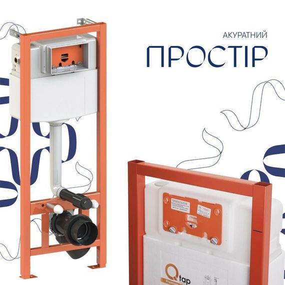 Готове рішення Qtap для ванної кімнати: підвісний унітаз Gemini Ultra Quiet 520×360×350 + комплект інсталяції Nest 4 в 1 (лінійна | Зображення 7