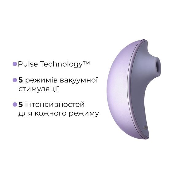 Вакуумний кліторальний смарт-стимулятор Svakom Pulse Galaxie Metal Lilac, проєктор зоряного неба | Зображення 5