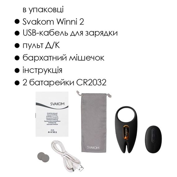 Ерекційне віброкільце Svakom Winni 2, керування зі смартфона, пульт ДК | Зображення 6