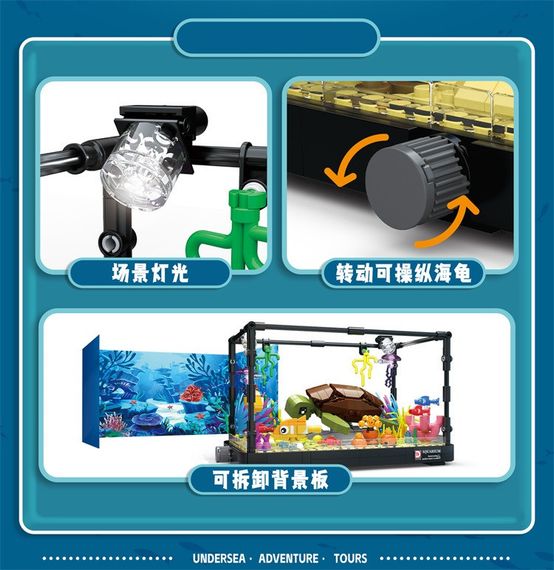 Конструктор A-Toys 7024 "Аквариум с черепахой рыбами и растениями" 753 дет со светом | Зображення 4