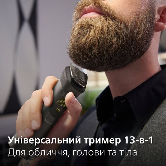 Тример Philips Series 9000, для бороди, вусів, голови та тіла, акум., насадок-13, сталь, сірий (MG9530/15) | Зображення 6