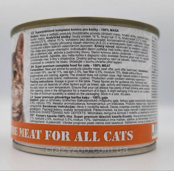 Влажный корм для котов Fine Cat Poultry с мясом птицы 200 г 743 | Зображення 2