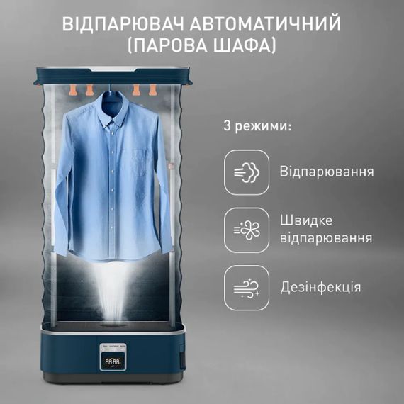 Автоматична парова шафа Tefal Care For You First YT2020E0 | Зображення 2