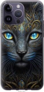 Чохол для Apple iPhone 14 Pro Max з силікону FCh_009841