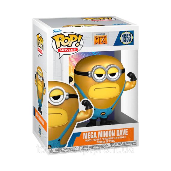 Игровая фигурка Funko Pop! серии Гадкий я 4 - Супер Дэйв | Зображення 1