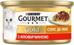 GOURMET™ GOLD (ГУРМЕ Голд) Соус Де-Люкс. Шматочки у соусі. З яловичиною. Консервований порційний повнораціонний корм для дорослих котів 85 г