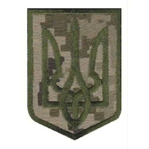 Нашивка Герб України піксель (6х8 см)