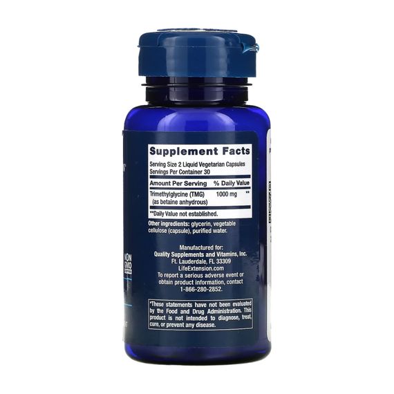 TMG 500 mg - 60 liquid vcaps | Зображення 1