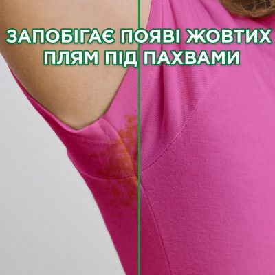 Гель для стирки Ariel Color 4.5 л (8006540869376) | Зображення 3