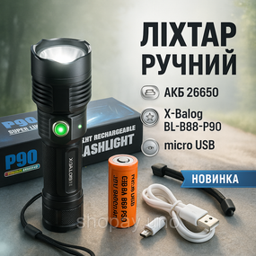Оригінальний кишеньковий ліхтарик, Багатофункціональний тактичний ліхтар, Потужні ліхтарики DV-56