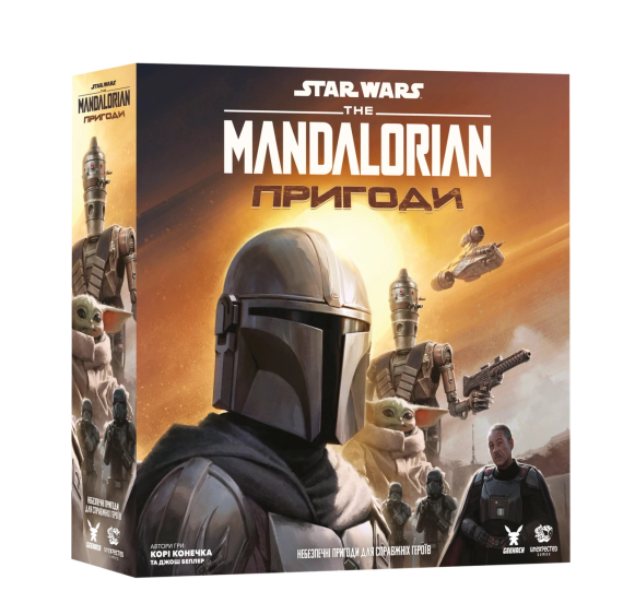 Настольная игра Звездные войны: Мандалорец - Приключения (Star Wars: The Mandalorian Adventures) укр. | Зображення 1